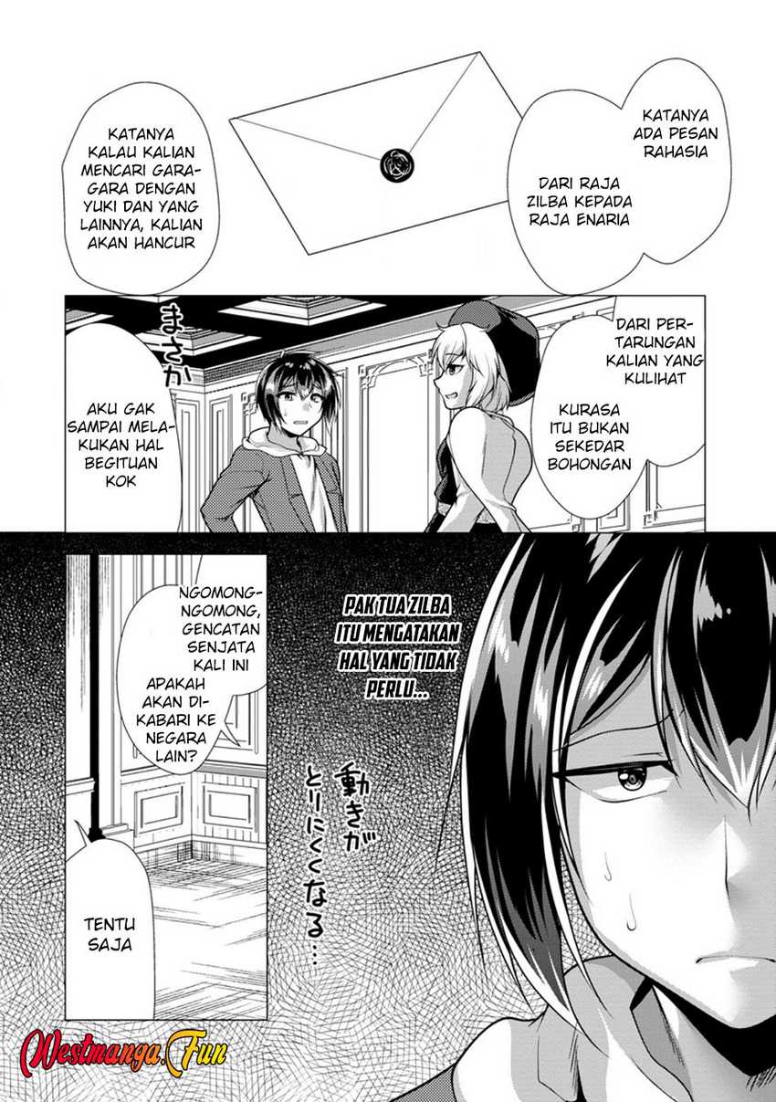 hisshou-dungeon-unei-houhou - Chapter: 68