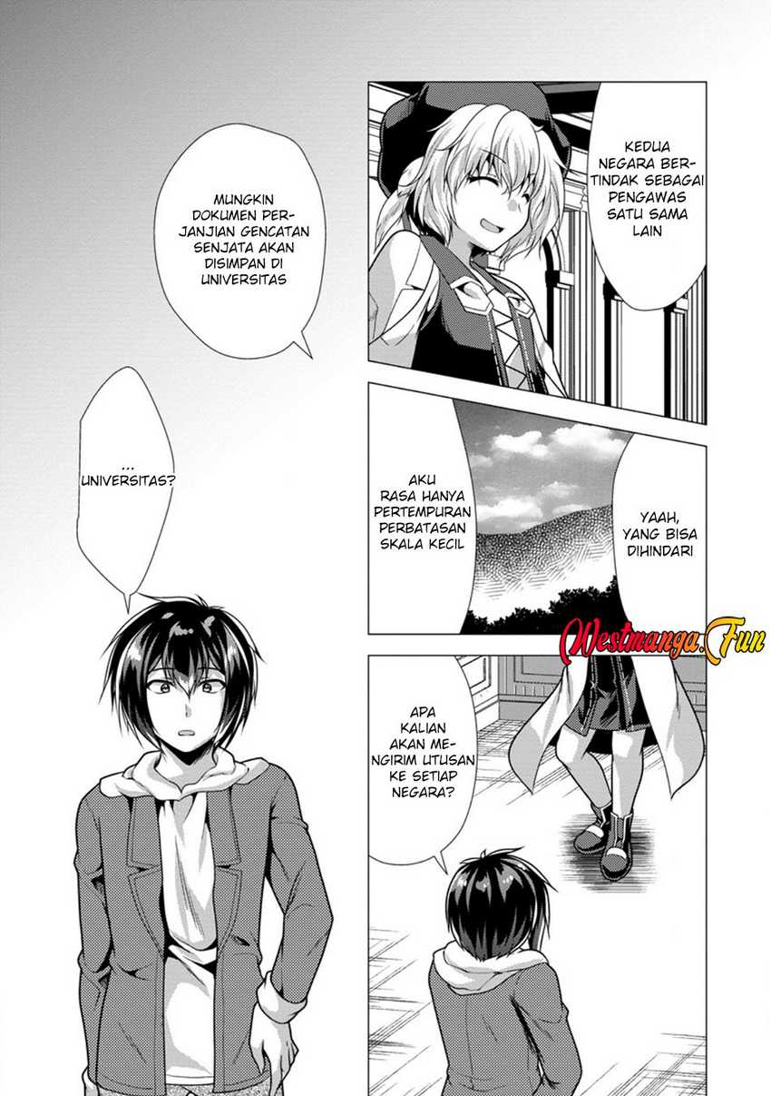 hisshou-dungeon-unei-houhou - Chapter: 68
