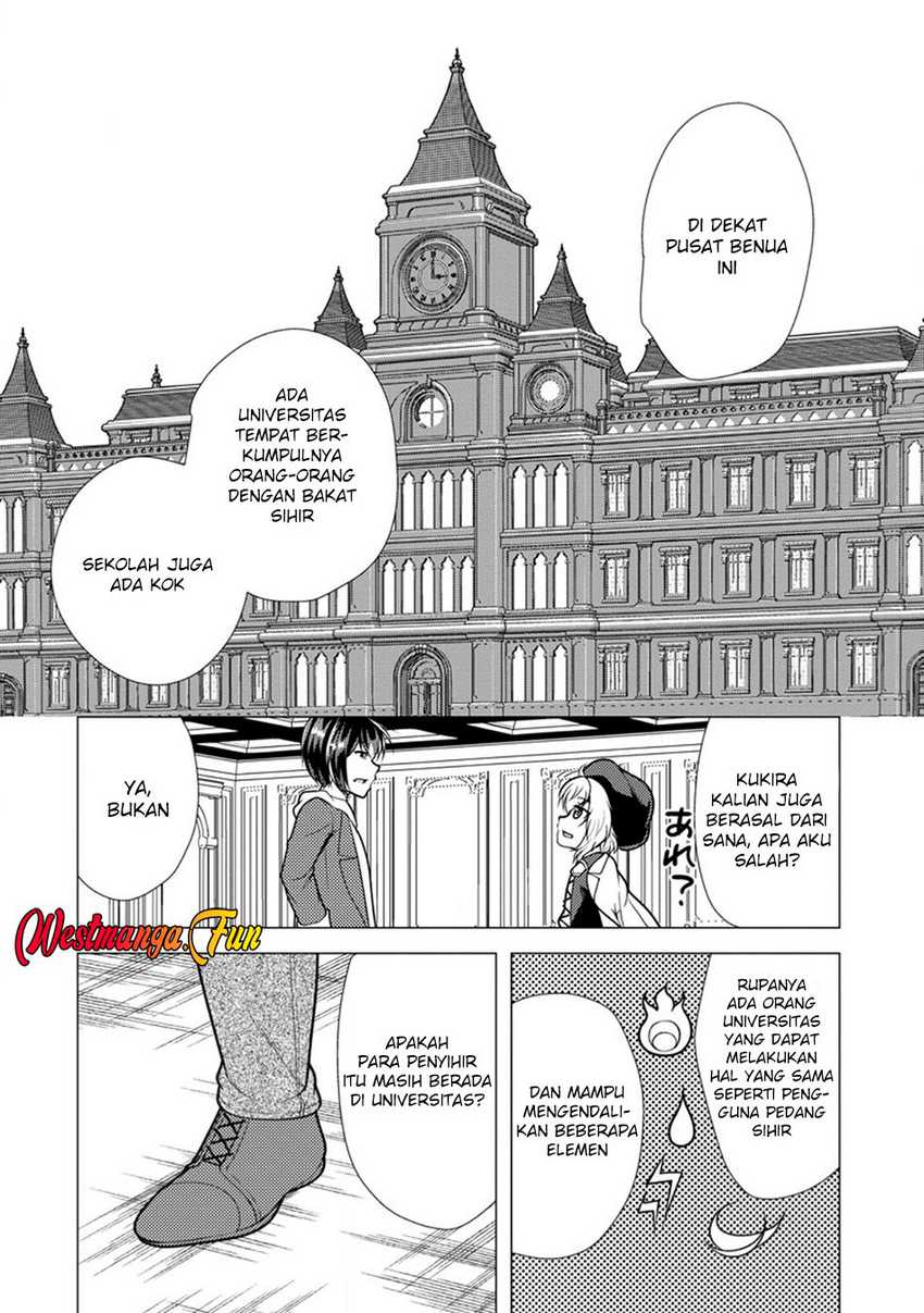 hisshou-dungeon-unei-houhou - Chapter: 68