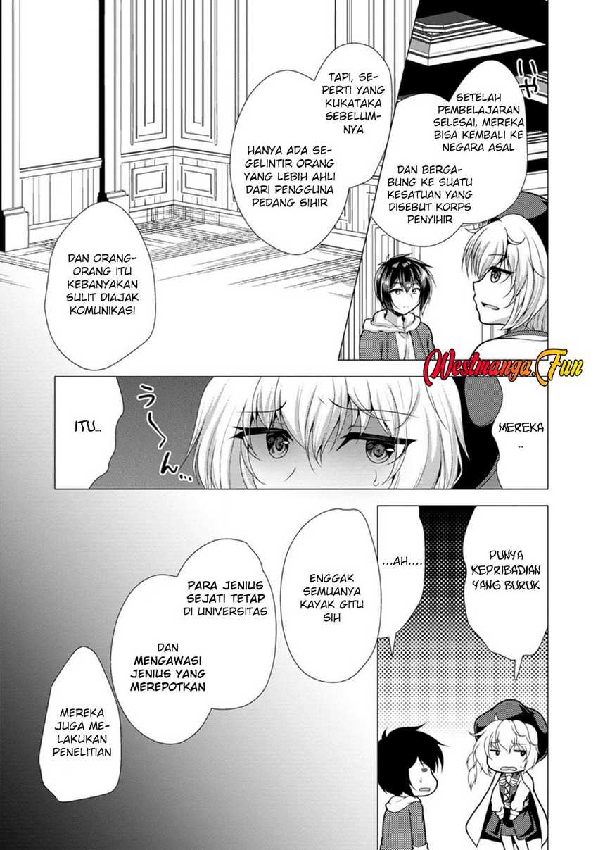 hisshou-dungeon-unei-houhou - Chapter: 68