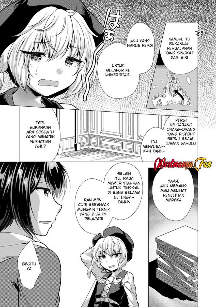 hisshou-dungeon-unei-houhou - Chapter: 68