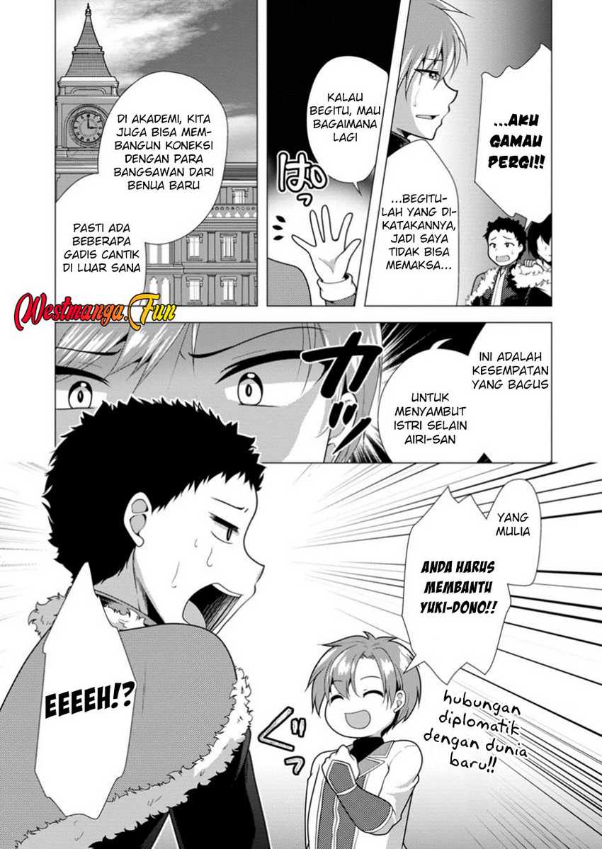 hisshou-dungeon-unei-houhou - Chapter: 68