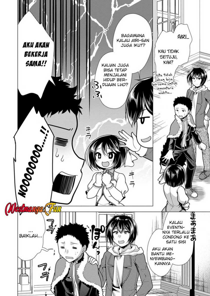hisshou-dungeon-unei-houhou - Chapter: 68