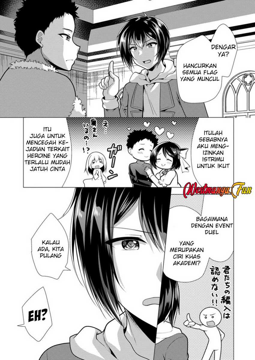 hisshou-dungeon-unei-houhou - Chapter: 68