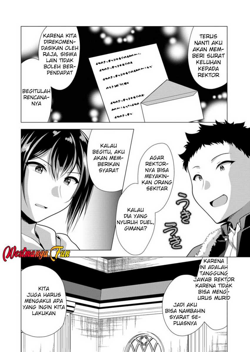 hisshou-dungeon-unei-houhou - Chapter: 68