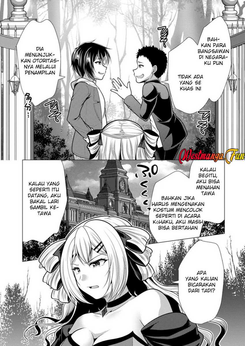 hisshou-dungeon-unei-houhou - Chapter: 68