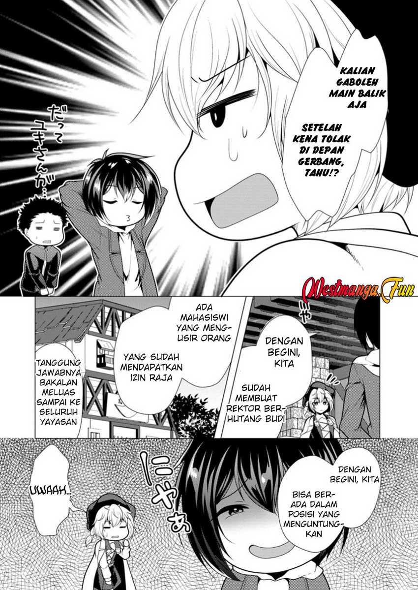 hisshou-dungeon-unei-houhou - Chapter: 68