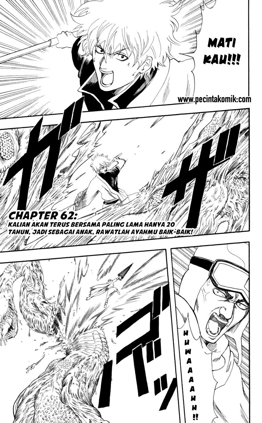 gintama - Chapter: 62