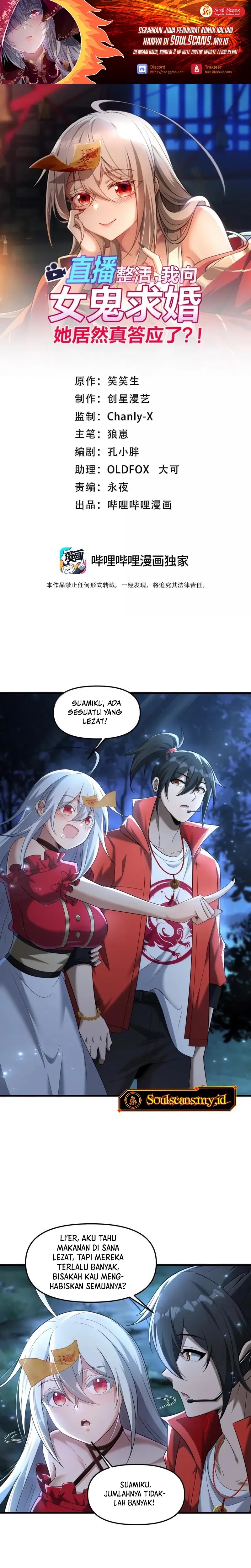 during-the-live-streaming-i-proposed-to-a-female-ghost - Chapter: 71