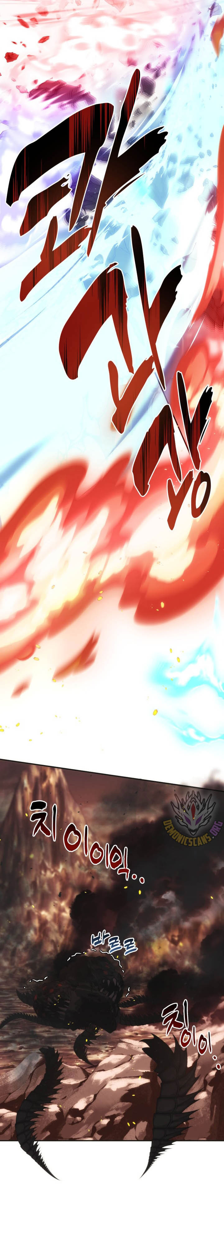 ranker-who-lives-a-second-time - Chapter: 206