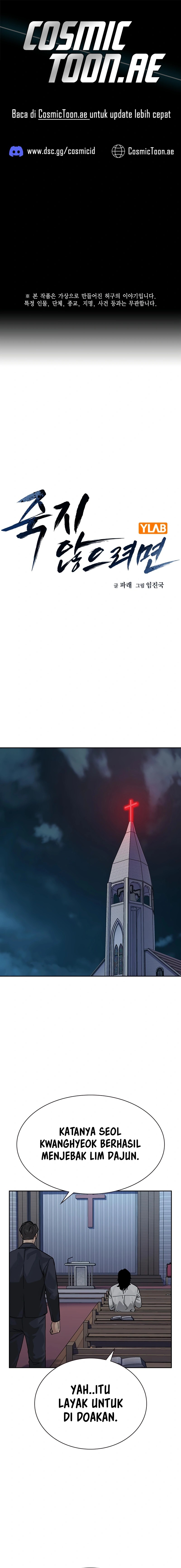 to-not-die - Chapter: 166
