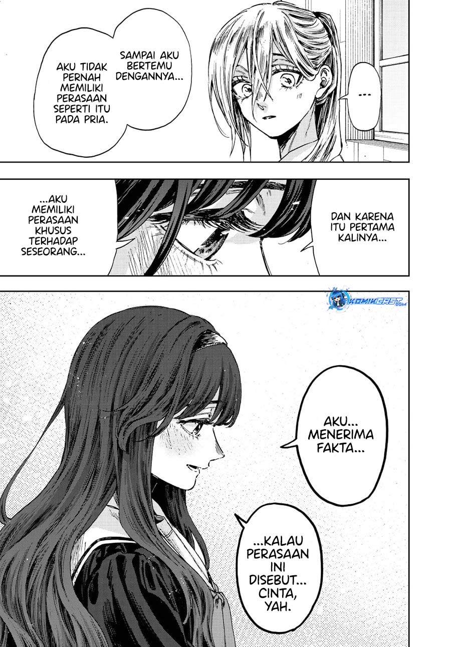kaoru-hana-wa-rin-to-saku - Chapter: 140