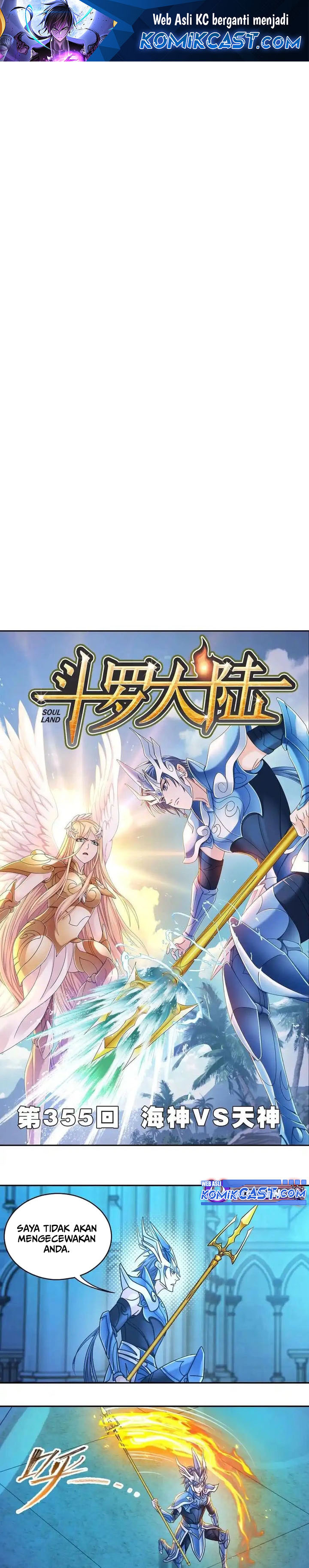 soul-land - Chapter: 355
