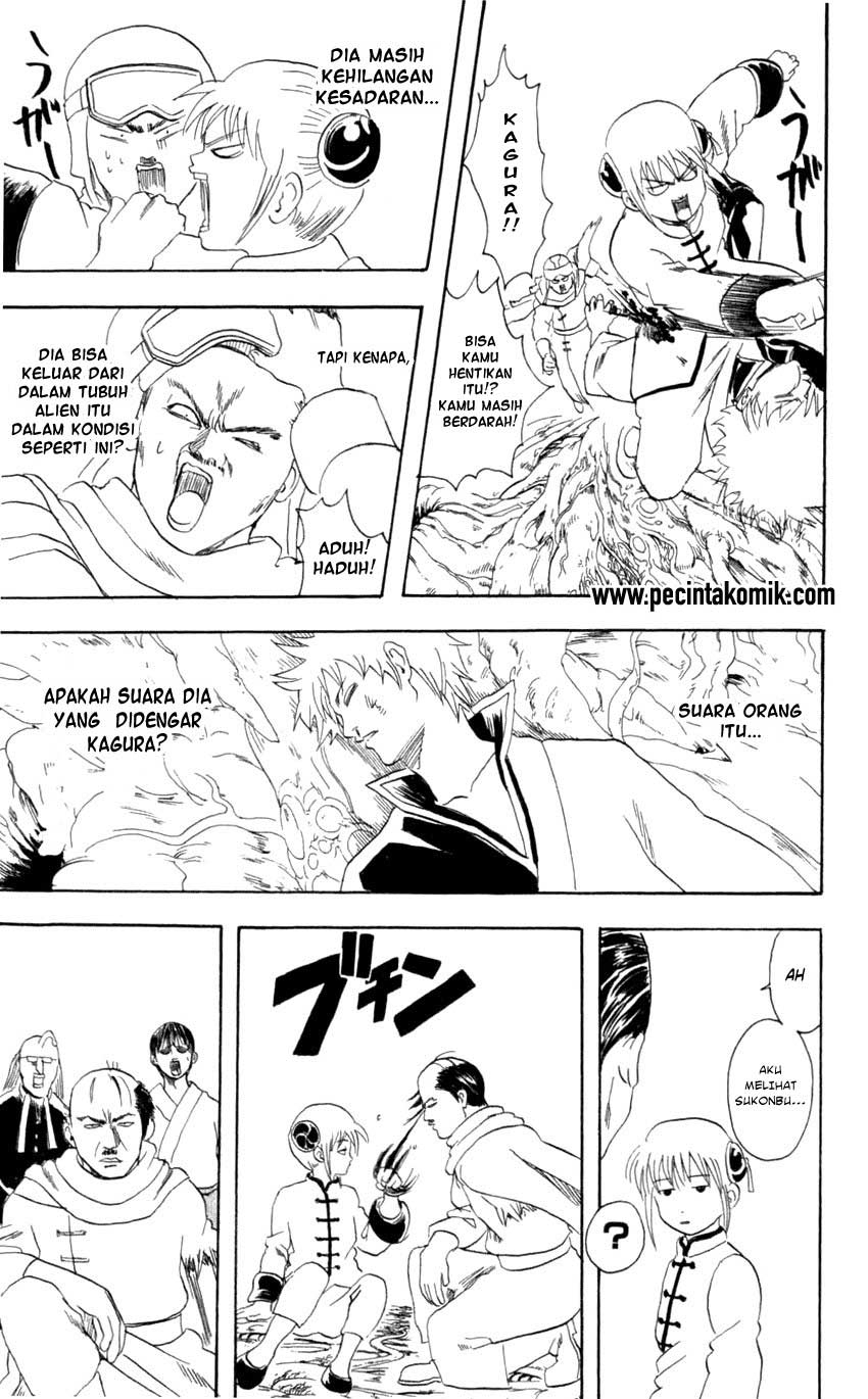 gintama - Chapter: 63