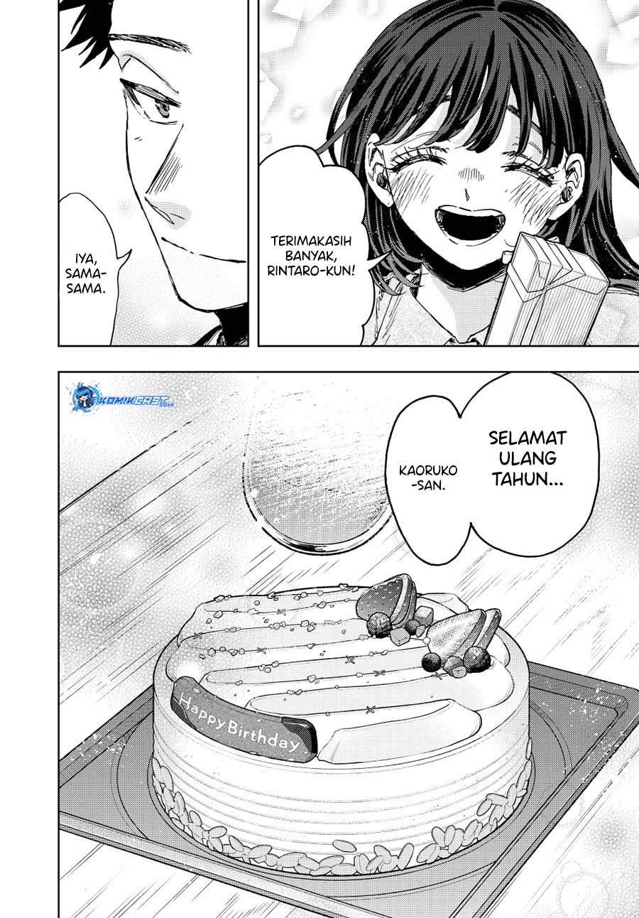 kaoru-hana-wa-rin-to-saku - Chapter: 142