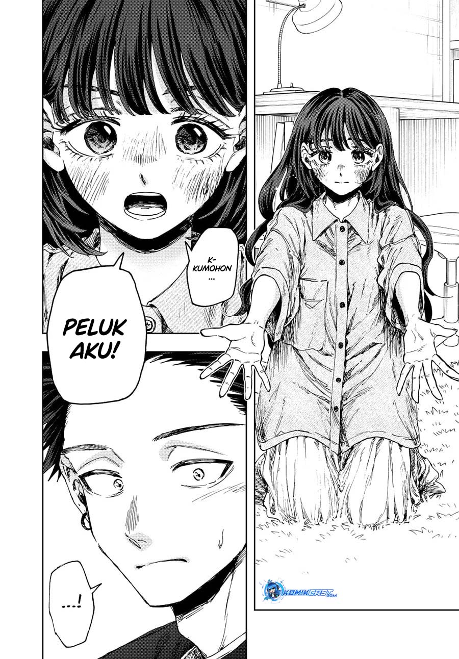 kaoru-hana-wa-rin-to-saku - Chapter: 142