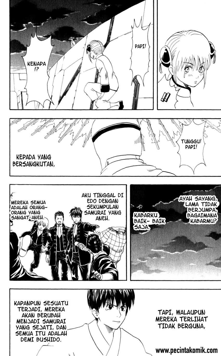 gintama - Chapter: 63