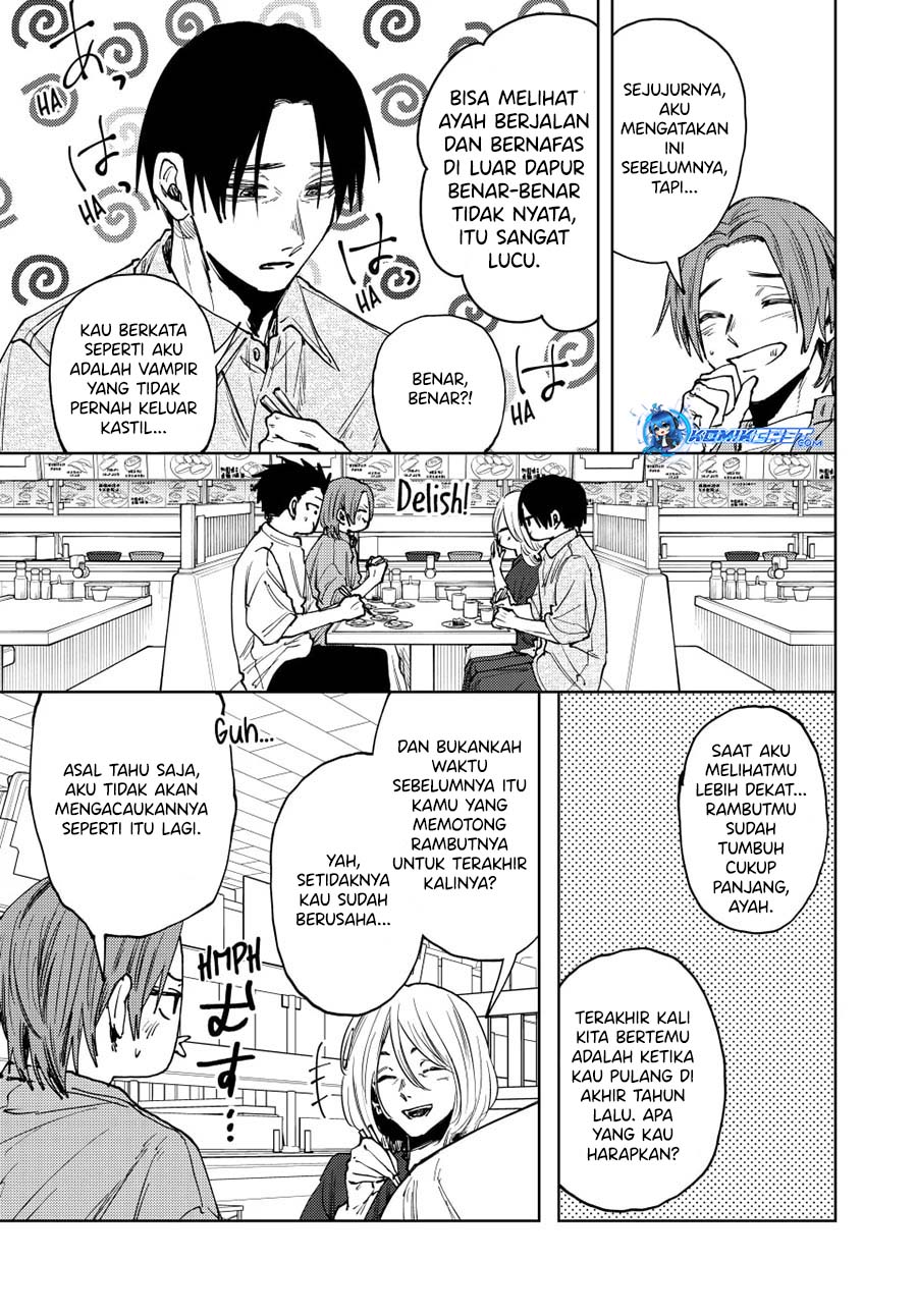 kaoru-hana-wa-rin-to-saku - Chapter: 145