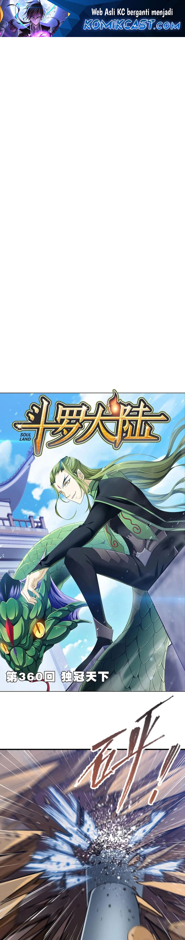 soul-land - Chapter: 360