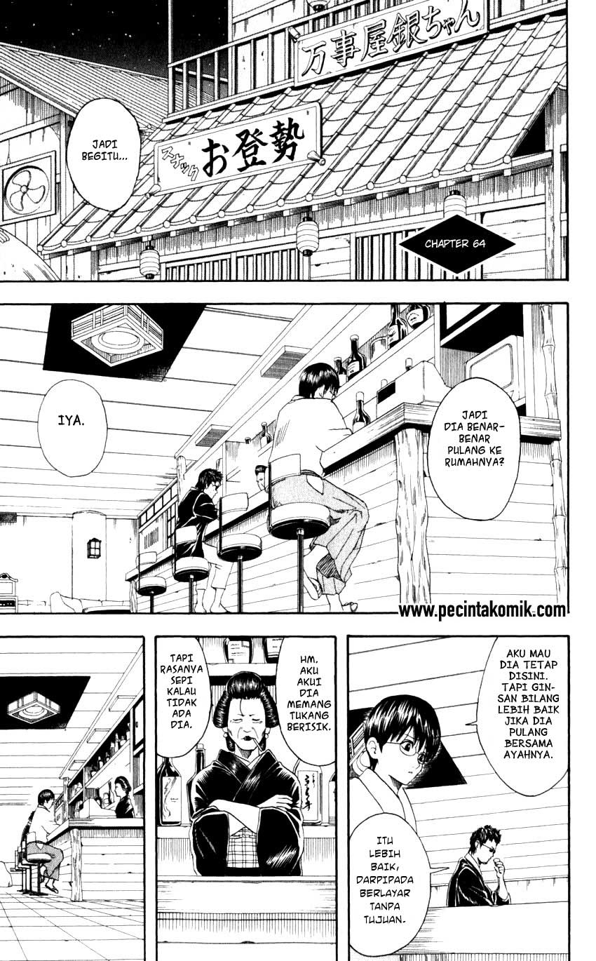 gintama - Chapter: 64