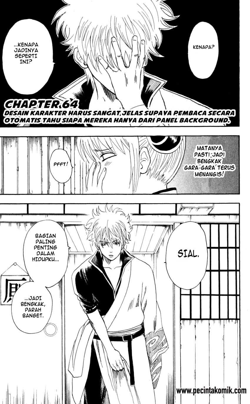 gintama - Chapter: 64