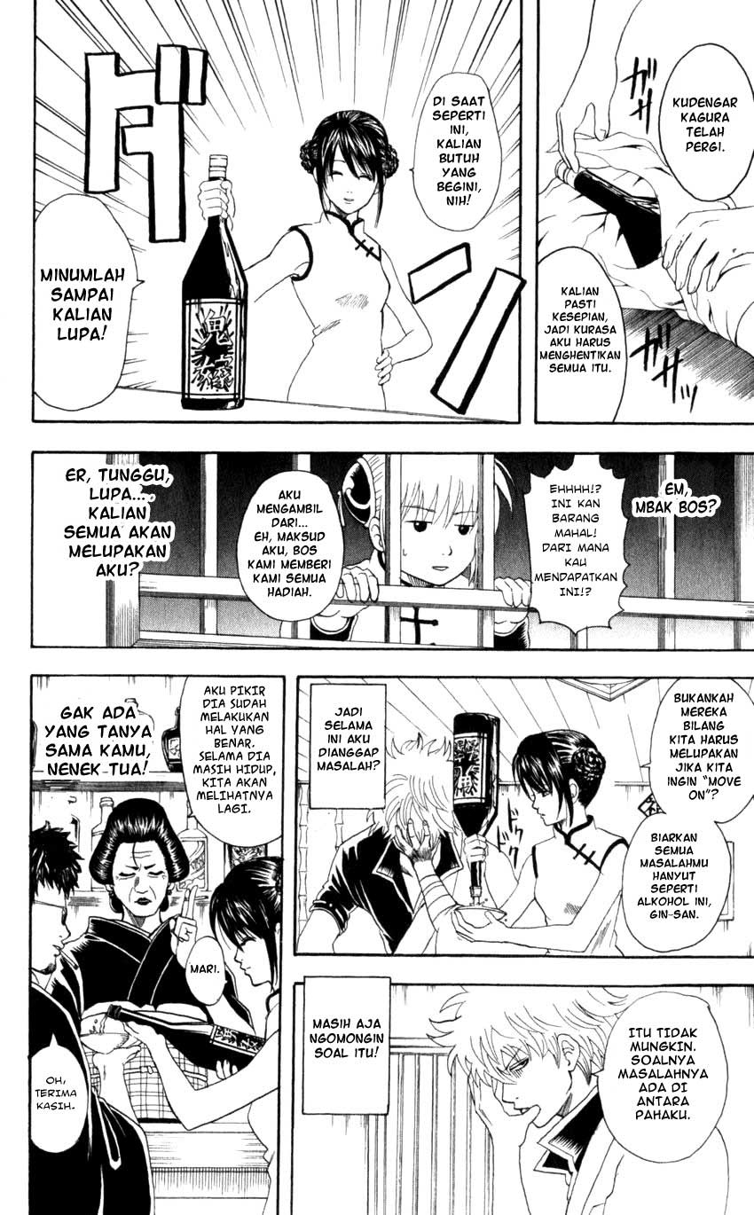 gintama - Chapter: 64