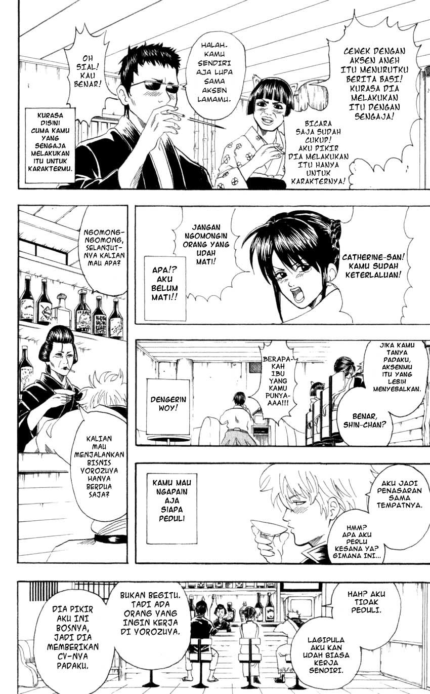 gintama - Chapter: 64