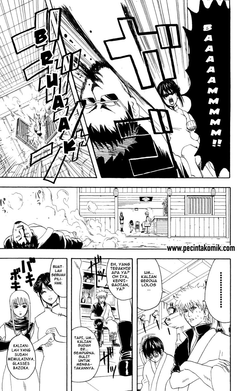 gintama - Chapter: 64