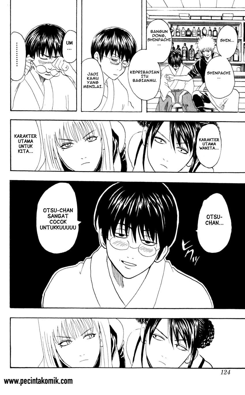 gintama - Chapter: 64