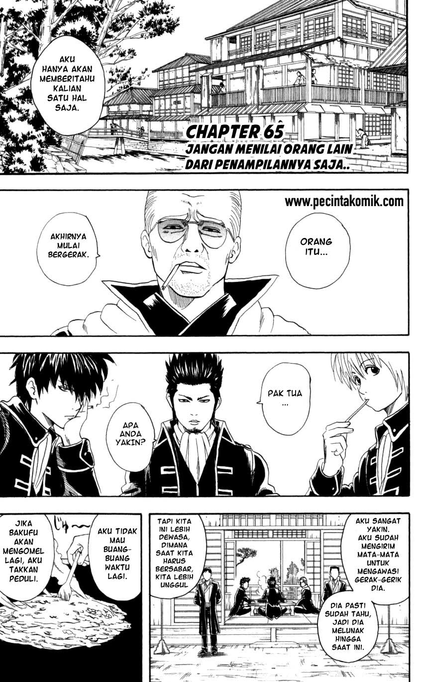 gintama - Chapter: 65