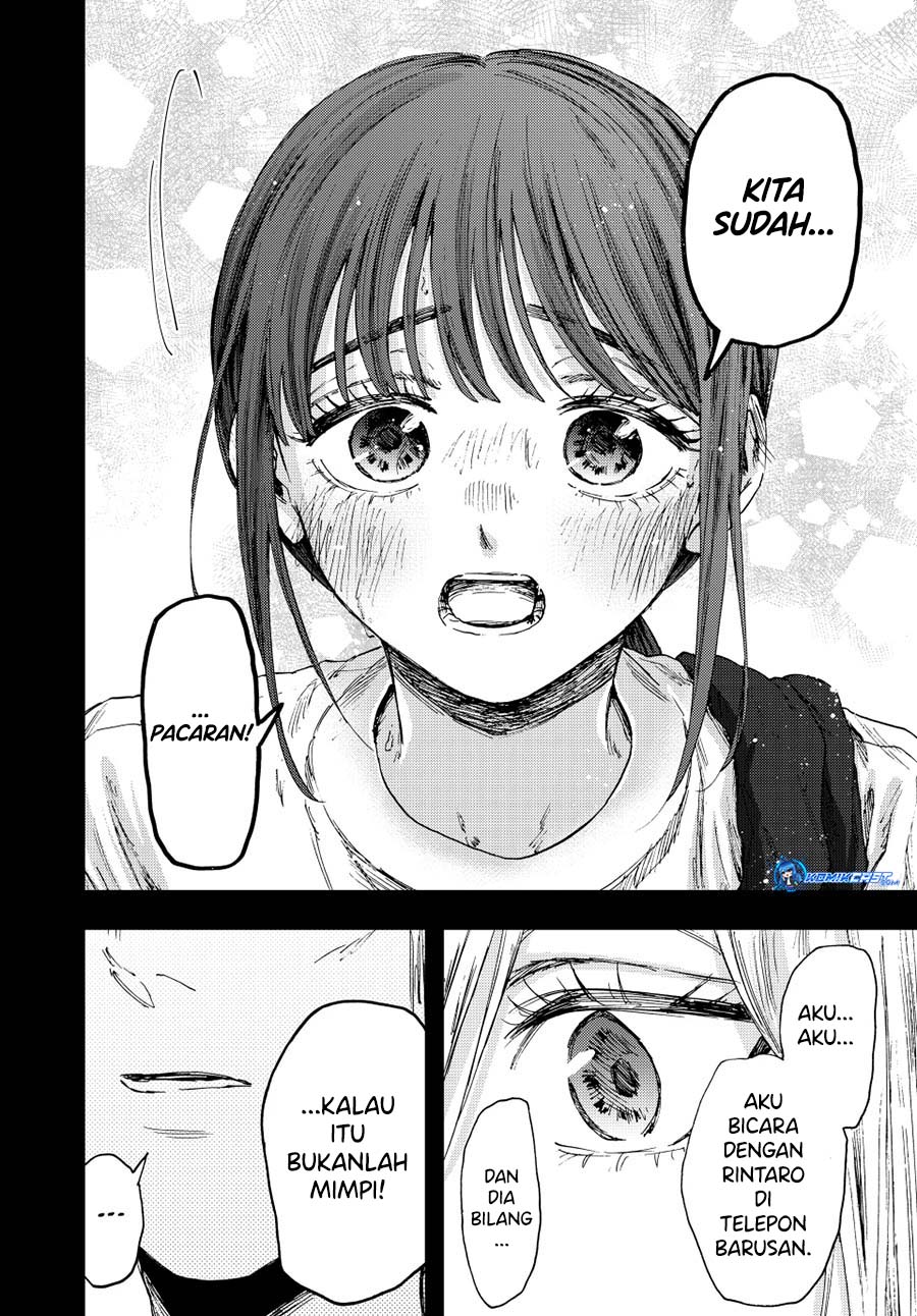 kaoru-hana-wa-rin-to-saku - Chapter: 148
