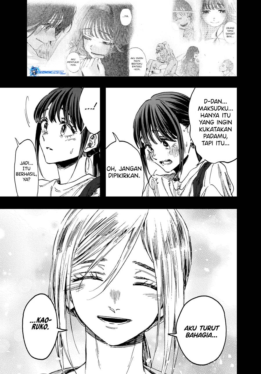 kaoru-hana-wa-rin-to-saku - Chapter: 148