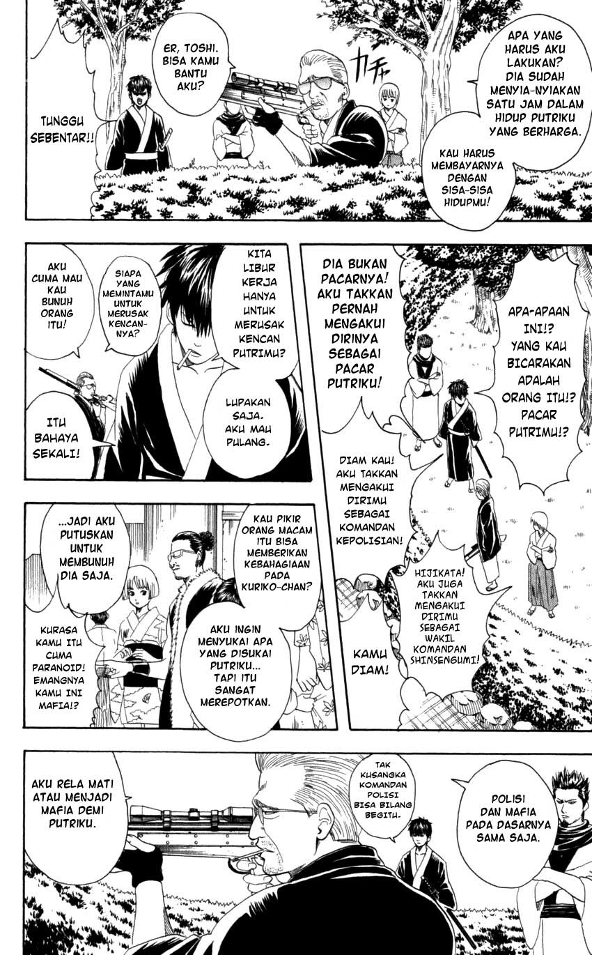 gintama - Chapter: 65