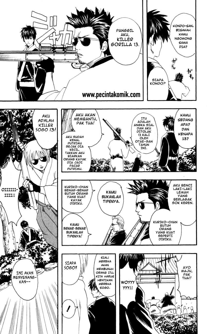 gintama - Chapter: 65