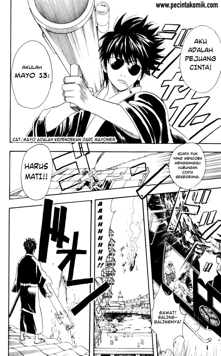 gintama - Chapter: 65