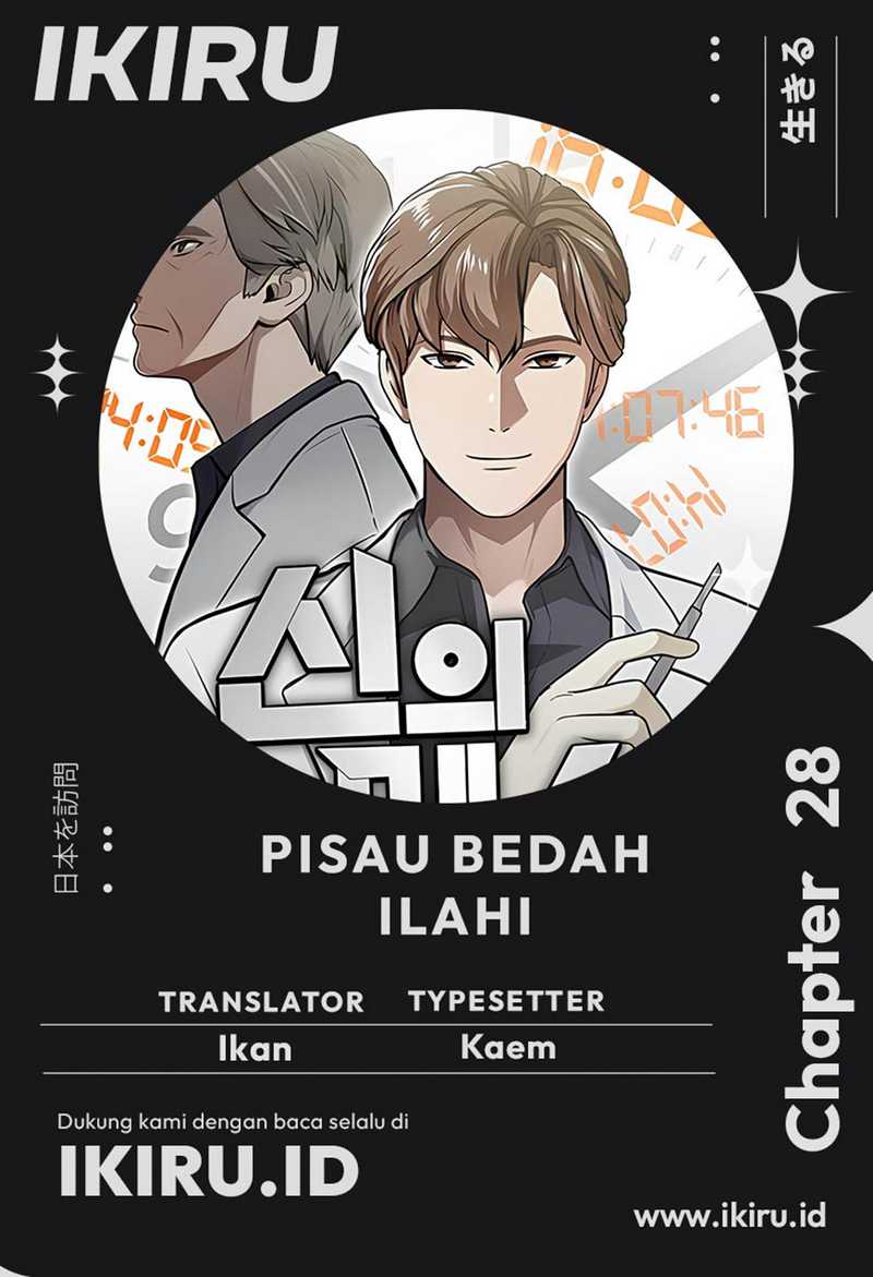 gods-scalpel - Chapter: 28