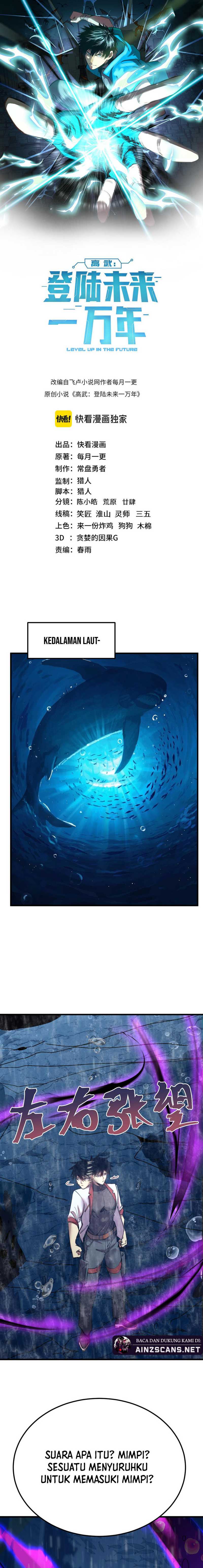 leveling-in-the-future-apex-future-martial-arts - Chapter: 216