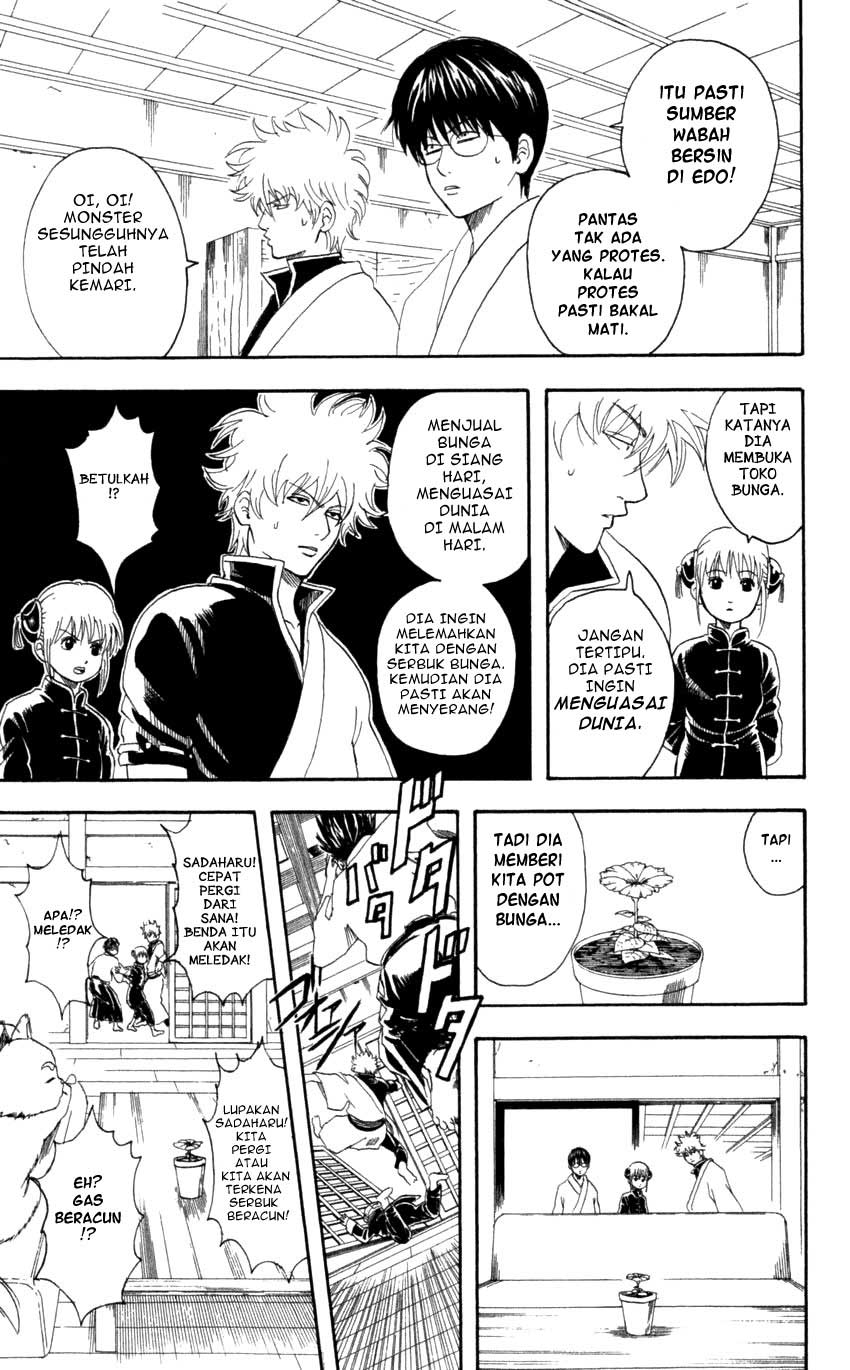 gintama - Chapter: 66