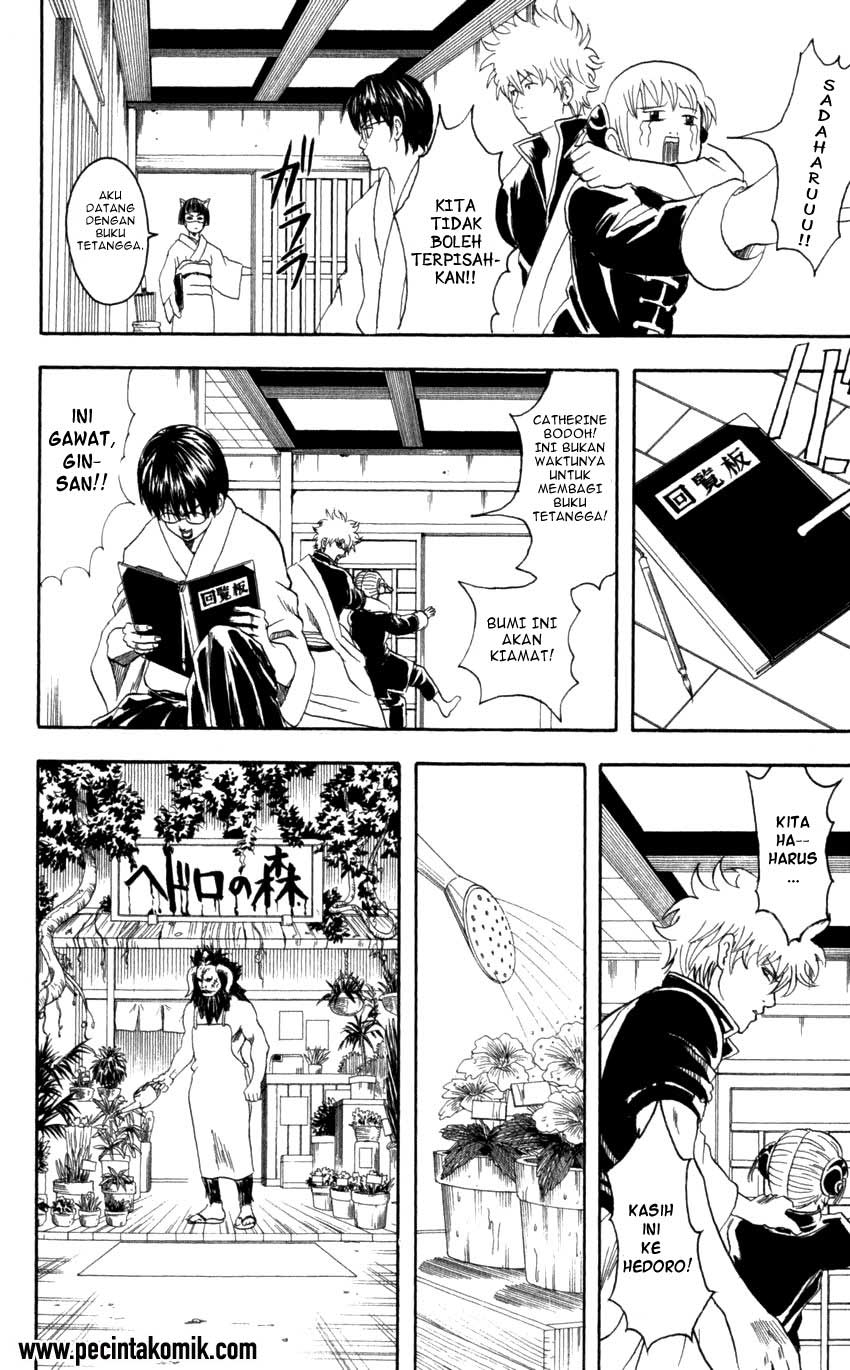 gintama - Chapter: 66