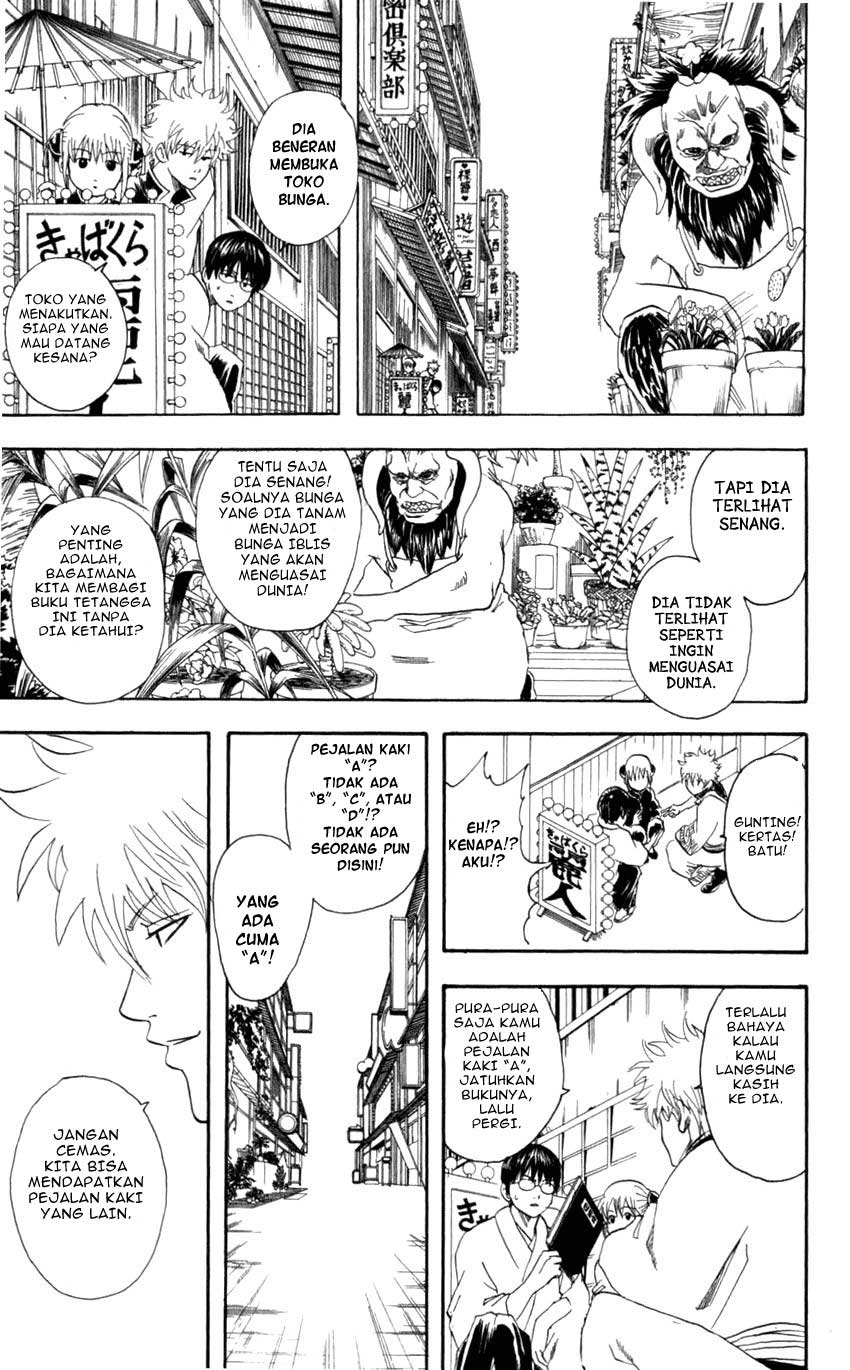 gintama - Chapter: 66