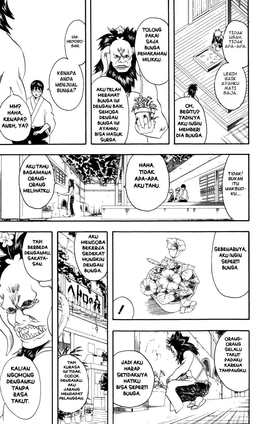 gintama - Chapter: 66