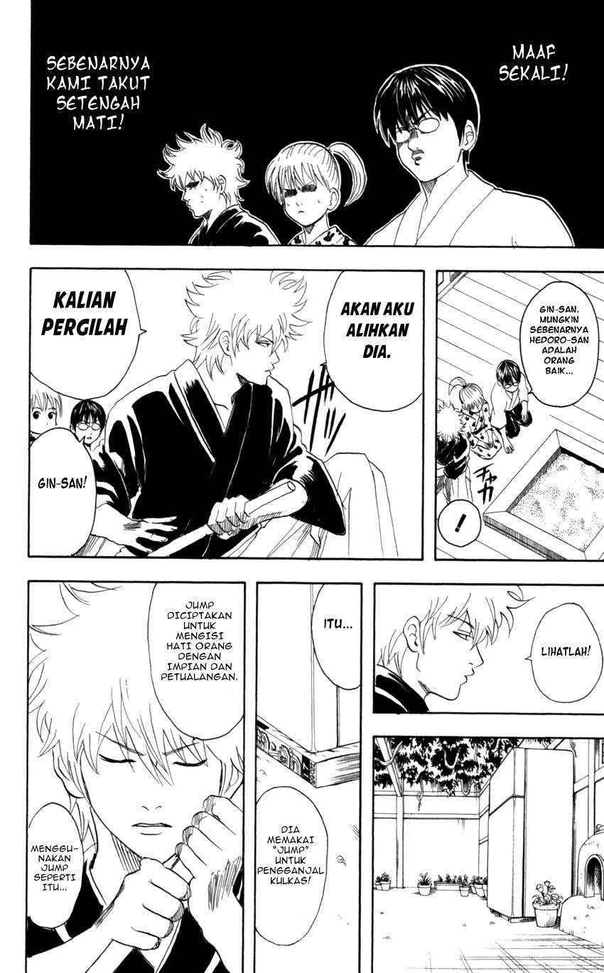 gintama - Chapter: 66