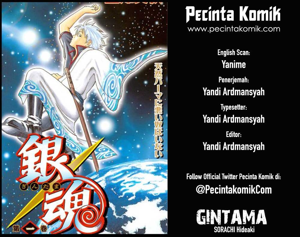 gintama - Chapter: 67