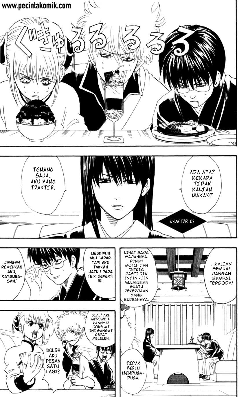 gintama - Chapter: 67