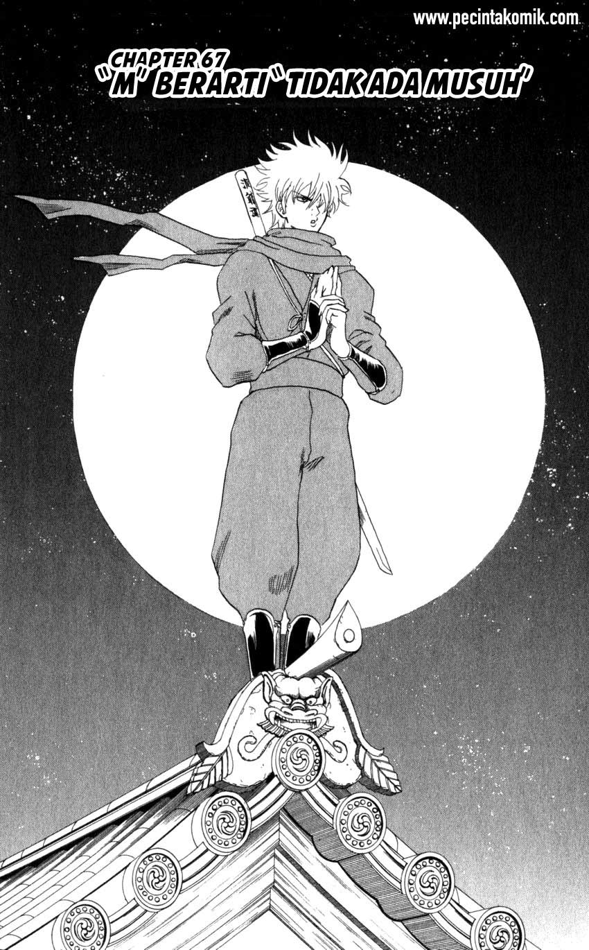 gintama - Chapter: 67