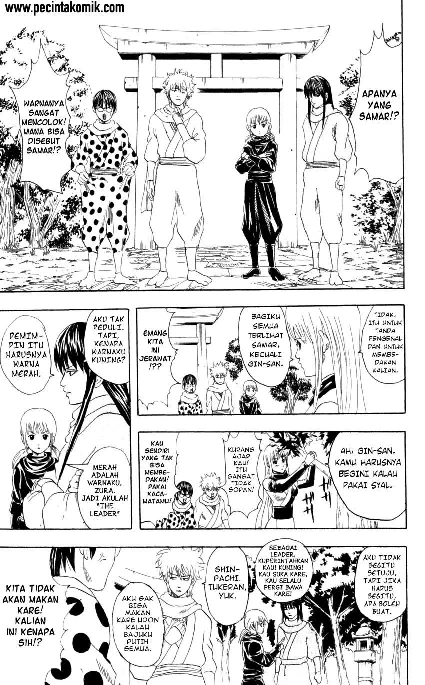 gintama - Chapter: 67