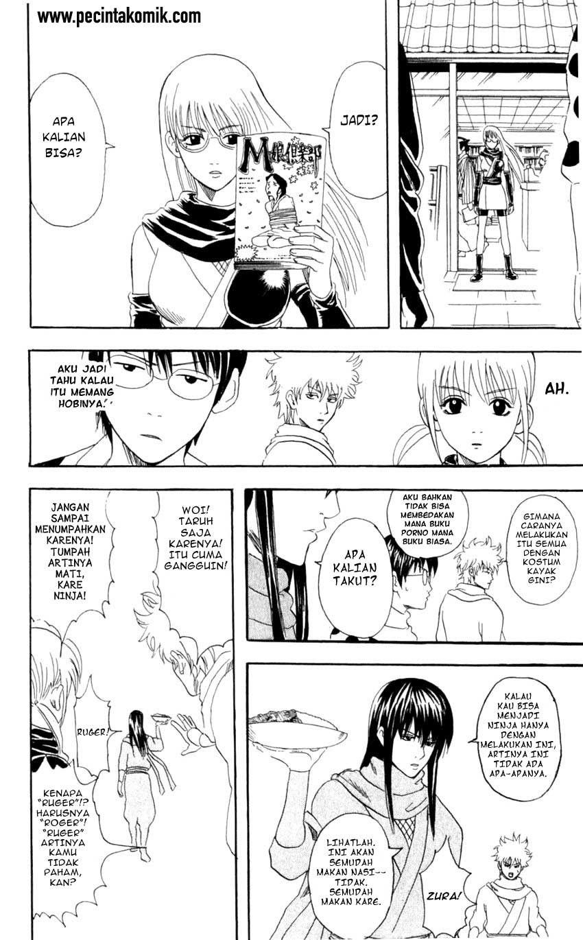 gintama - Chapter: 67