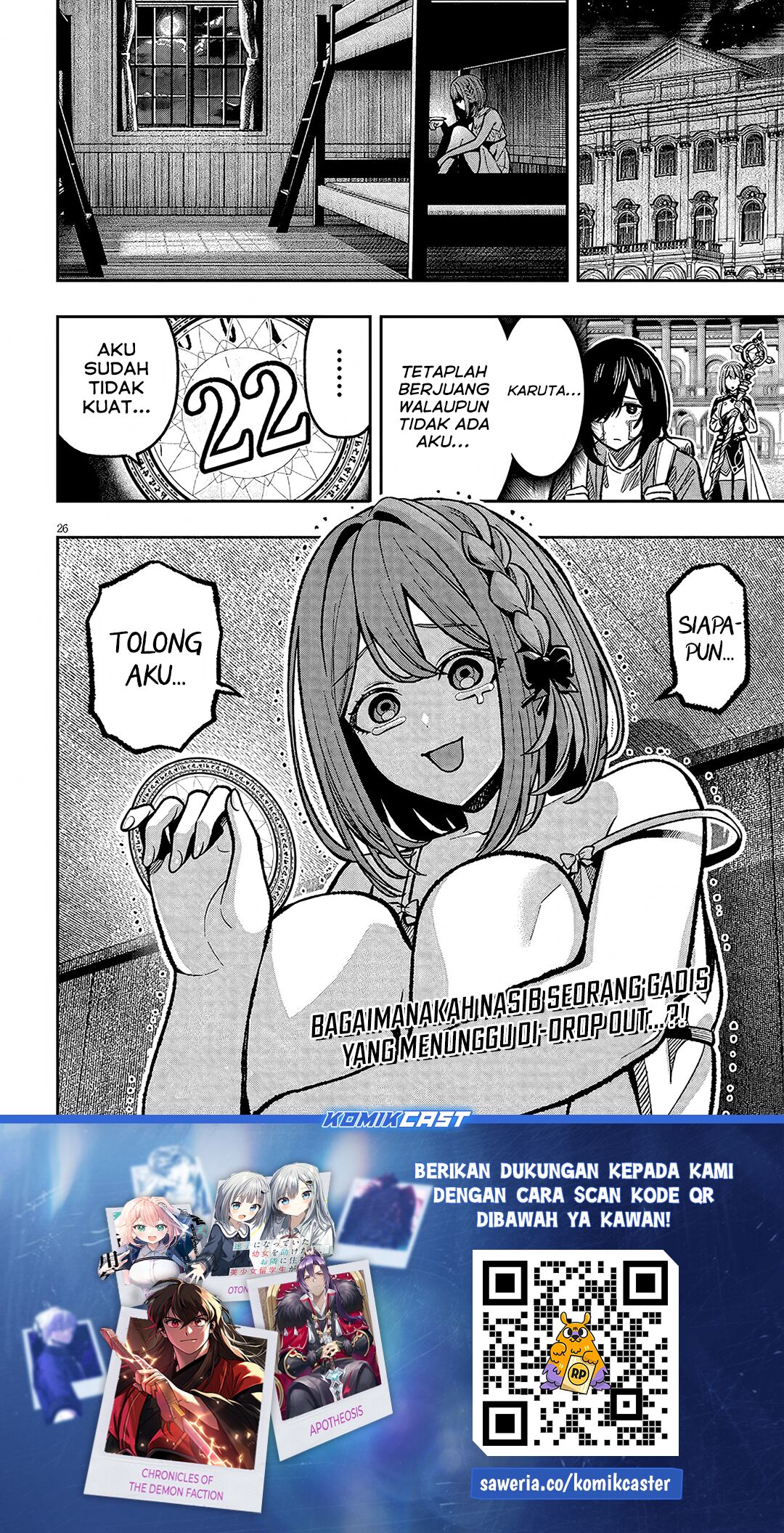 taida-na-akujo-kizoku-ni-tensei-shita-ore-shinario-o-bukko-wa-shitara-kikaku-gai-no-maryoku-de-saikyou-ni-natta - Chapter: 8