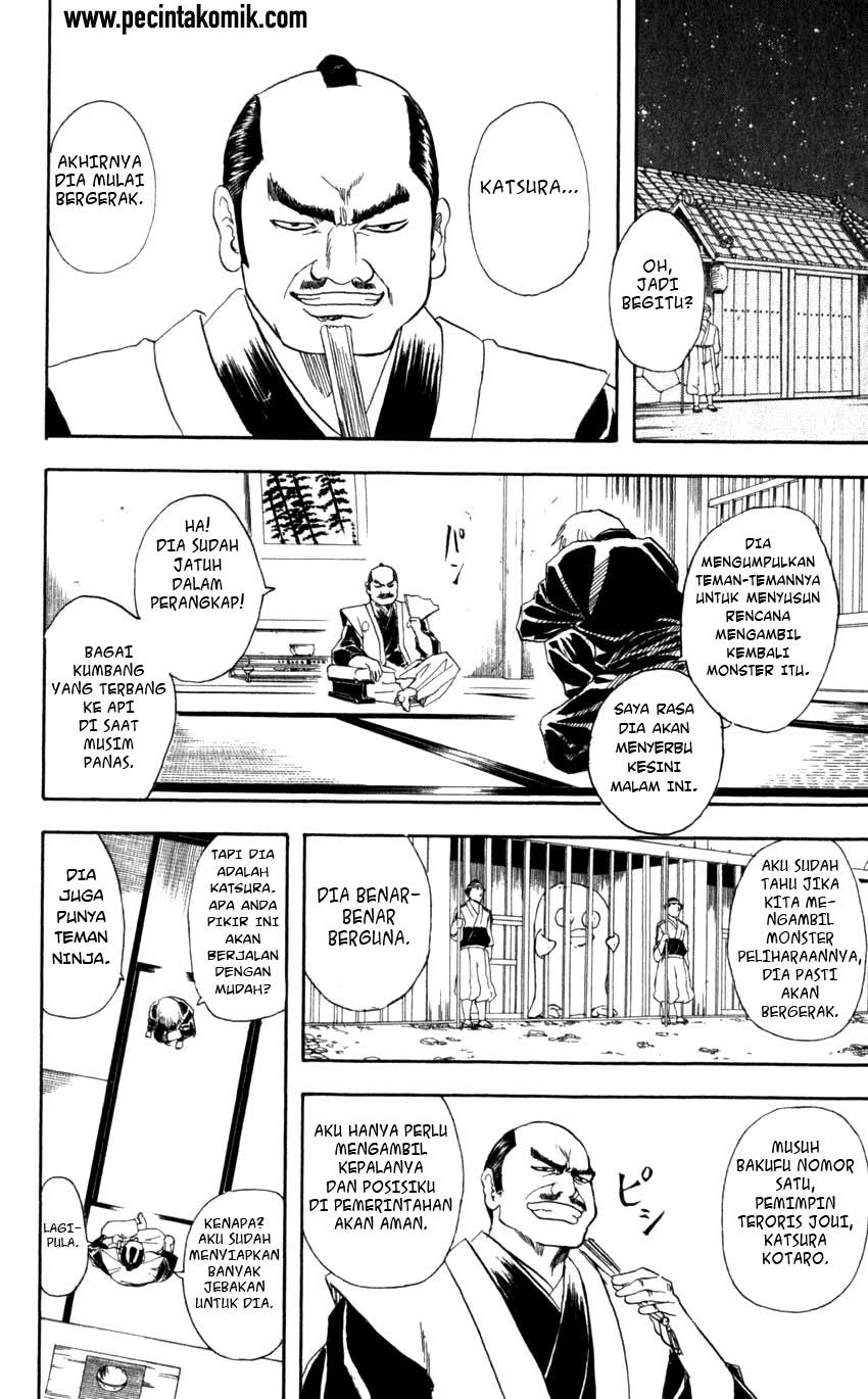 gintama - Chapter: 67