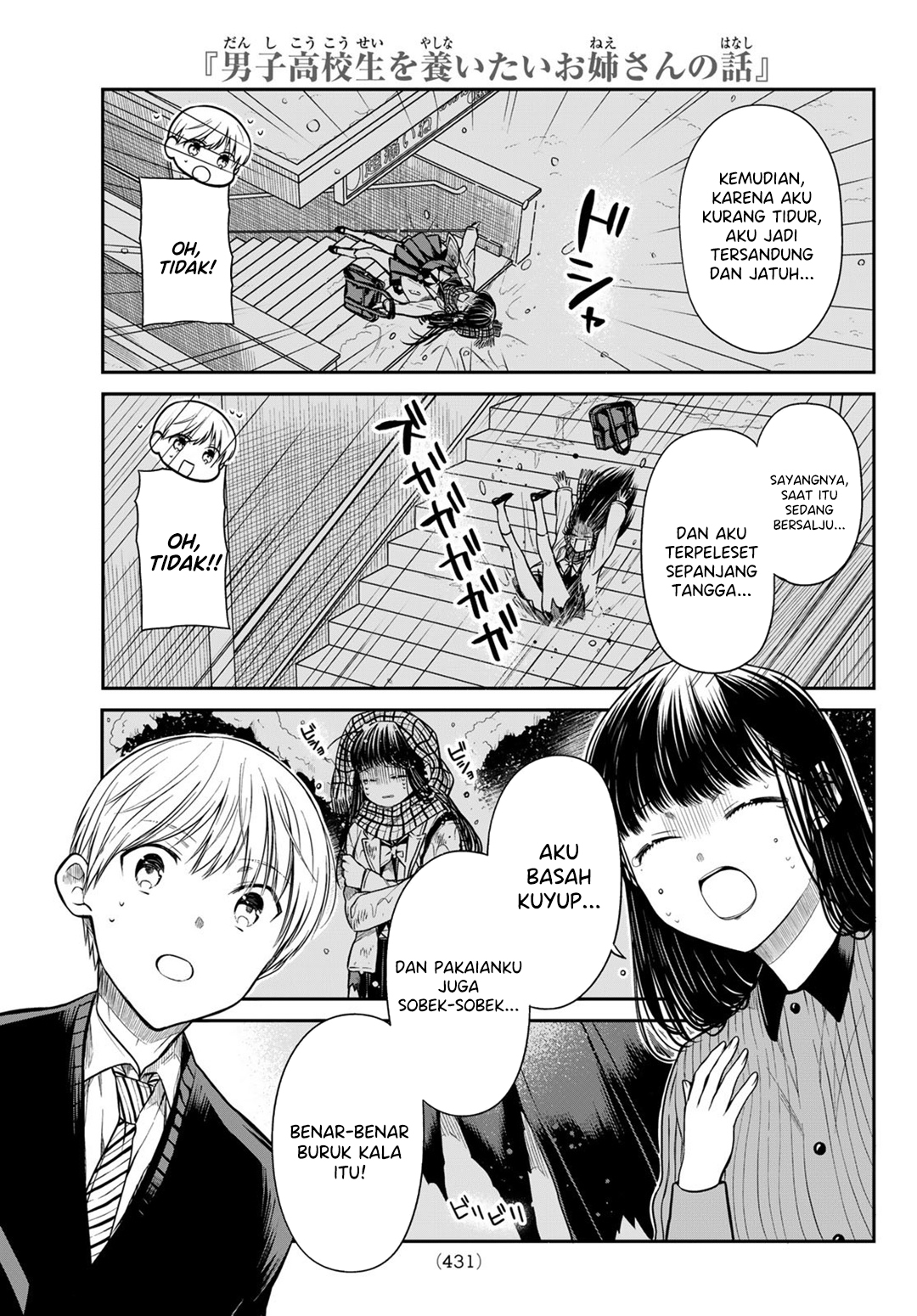 danshi-koukousei-wo-yashinaitai-onee-san-no-hanashi - Chapter: 343